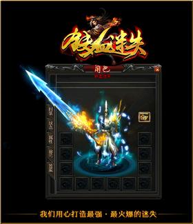 天龙八部私服拖吧